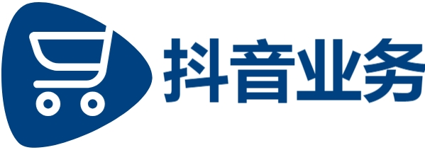 抖音24小时自助服务平台秒到账|ks粉丝最便宜的平台|业务自助下单平台全网低价